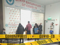 После резонанса желающих привиться стали пускать в торговый центр Новороссийска 
