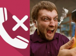 Телефон «ЕДДС-Безопасный город» Новороссийска прекратил работу: куда теперь жаловаться по вопросам ЖКХ