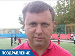 Талантливый тренер Максим Синиговец отмечает сегодня день рождения