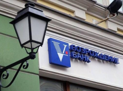 Банк «Возрождение» запустил акцию «Твои правила»