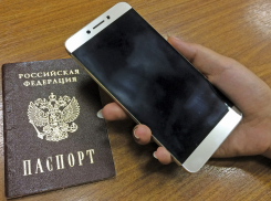 Новороссийцы смогут вместо бумажного паспорта предъявлять цифровые удостоверения