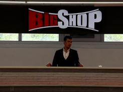 В честь открытия семейный магазин “BigShop” дарит подарки