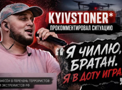 «Я в доту играл»: Kyivstoner* ответил на обвинения ФСБ в организации атаки БПЛА