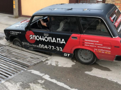 Ливневый коллектор взял в заложники автомобиль новороссийца