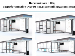 «Ларьки» на остановках Новороссийска: как это будет выглядеть