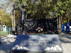 Страшные зверства нацистов на Кубани и не только объединили в одно дело  ﻿