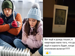 День первый: почему новороссийцы сидят без отопления