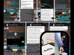 Куплю коляску с доставкой в Пермь, или как «разводят» новороссийцев «покупатели» из сайтов объявлений