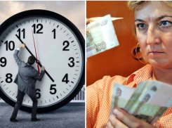 Рост зарплат в Новороссийске замедлится в 2,5 раза