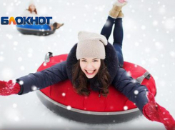 «Зимняя горка»: скажи «да» активному отдыху 