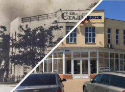 Прежде и теперь. Клуб имени Сталина в Новороссийске