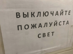 Конец света в Новороссийске: город погрузился во тьму