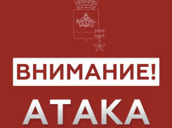В Новороссийске снова звучит сирена