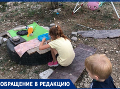 Дети в пригороде Новороссийска лишены игровой площадки 