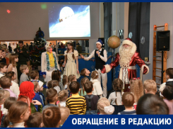 «Ёлки» могут быть опасными для юных новороссийцев 