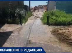 «Ты не пройдёшь!»- через эту дорогу к морю в Новороссийске