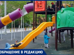 Новороссийские подростки снова не дают проходу детям на детской площадке