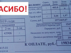 Почти 2 млн рублей за свет жительница Новороссийска платить не будет