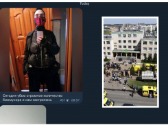 «Хотел, чтобы все узнали, что я Бог»: подробности страшной трагедии в Казани