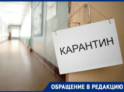 20 сентября в Новороссийск вернется карантин: фейк или реальность 