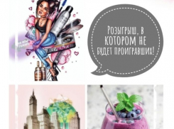 Щедрые ребята запускают розыгрыш, в котором не будет проигравших