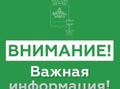 Атака – всё! В Новороссийске отменили угрозу, подсчитывают убытки