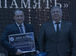 «Мы не можем иначе»: патриотические организации стали лауреатами премии «Во благо Новороссийска»