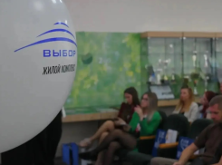 60 риэлторов, один «Выбор»: что обсуждали на закрытой встрече в Новороссийске