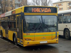 Жители Натухаевской страдают от нехватки общественного транспорта