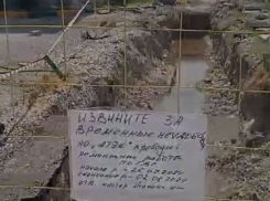 «Срок сдачи – завтра, а тут конь не валялся!»: новороссийцы возмущены действиями тепловиков