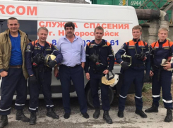 Сотрудники спасательной службы Новороссийска разом пропали на целую неделю