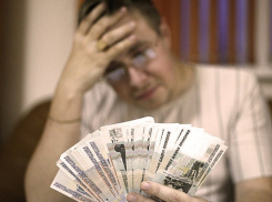 И снова о зарплате: эксперты в очередной раз посчитали денежки новороссийцев