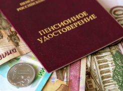 Новороссийские пенсионеры станут получать повышенные пенсии