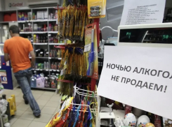 Супермаркеты Новороссийска продолжают нарушать закон 