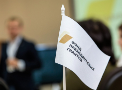 Сразу 4 НКО Новороссийска получат президентские гранты