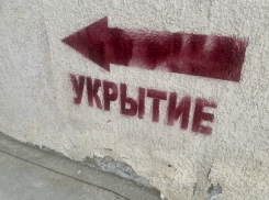 В Геленджике обломки БПЛА повредили магазин