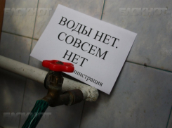 «Абвгдейка» и часть Приморского района Новороссийска лишилась водоснабжения