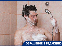 Это невыносимо: новороссийцы на целый месяц остались без горячей воды