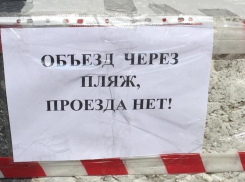 Жителям Широкой Балки перегородили проезд к домам