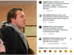 Фейк администрации Новороссийска вскрылся из-за истерики в социальных сетях