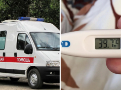 К мальчику с температурой 40 не приехала «скорая» в Новороссийске: что с ним сейчас