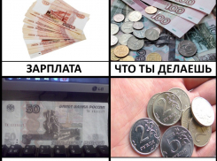 Средняя зарплата выросла до 87 тысяч: новороссийцы не заметили 