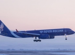 «Почта России» объявила о строительстве аэропорта в Новороссийске