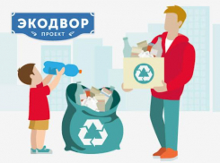 Как сделать Новороссийск более экологически чистым городом