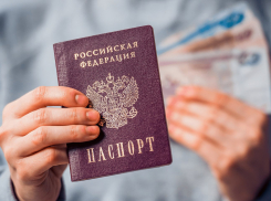 Зная паспортные данные, новороссиец оформил на приятеля пять кредитов 