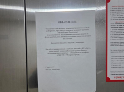 Новороссийцам в многоэтажке с лета отключили грузовые лифты