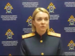 Стали известны подробности обнаружения тела армавирского убийцы в Новороссийске