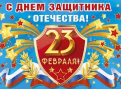 Что ждет новороссийцев на 23 февраля