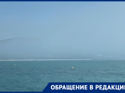 Туман, поглотивший горы, обеспокоил новороссийцев