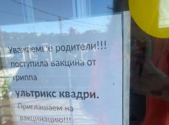 Как россиянам защититься от нового коронавируса: носить маски, одеваться по погоде, делать прививки